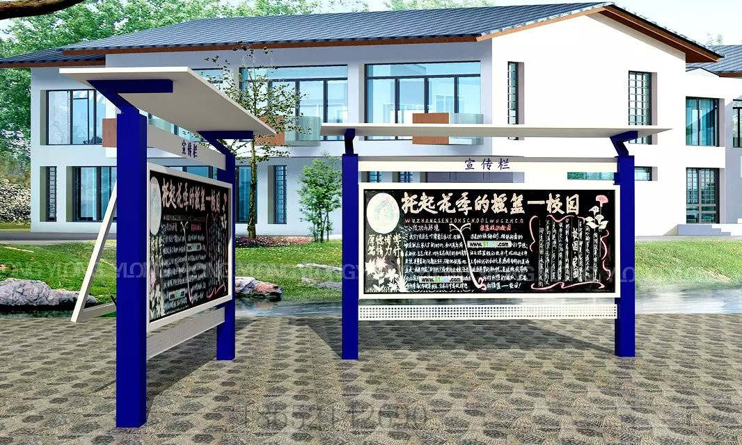 海南宣传栏海南学校宣传栏校园橱窗小学宣传栏