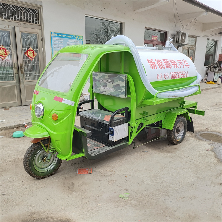 小型吸粪车定制 电动吸粪车 物业小区新能源吸污车