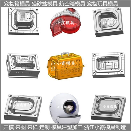 设计猫厕所模具厂家