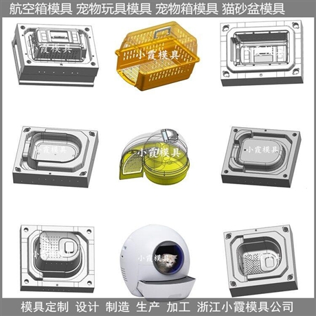 订制宠物筐模具图