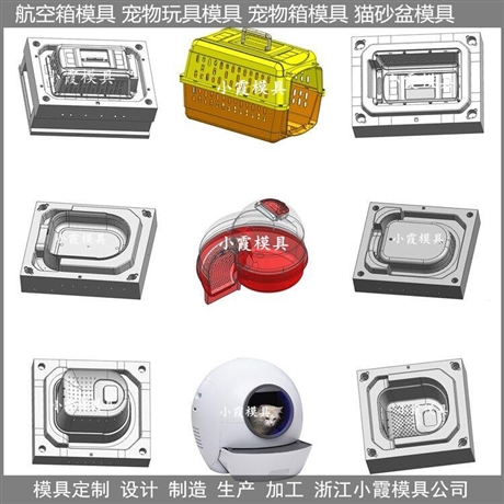 塑胶猫窝模具图