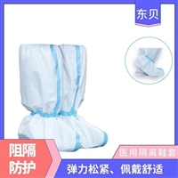 东贝医用隔离鞋套生产厂家_山东朱氏药业集团有限公司
