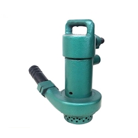 FQW8-20风动潜水泵重18公斤 小型便携式风动潜水泵