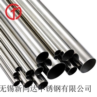 无锡厂家供应超长316L精密钢管 316L食品级不锈钢无缝钢管 套袋打包