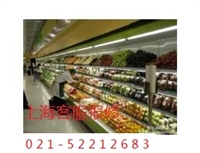 上海晟岳冰柜维修服务中心免费热线