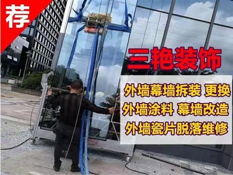 廣州貴陽遵義幕墻玻璃更換 高空作業(yè)更換玻璃 外墻吊裝超大玻璃