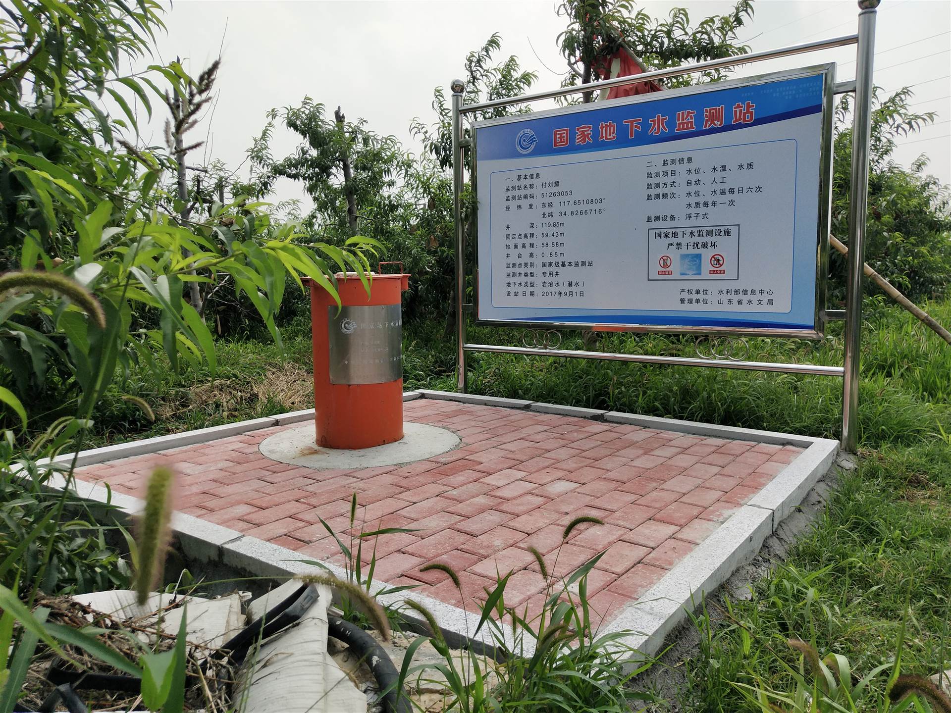 地下水监测井保护设施井盖标志牌