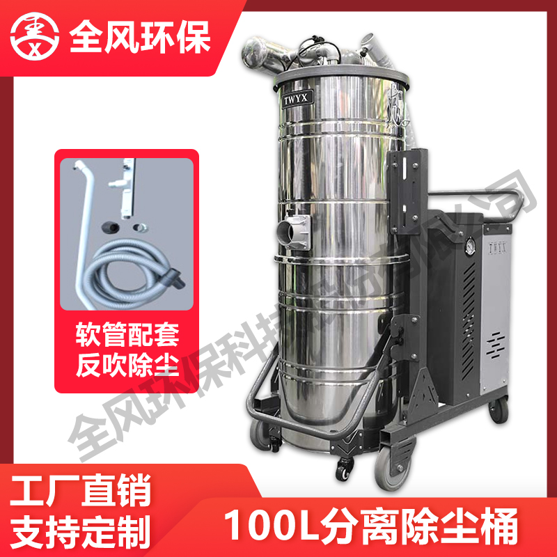 重型脉冲高压吸尘器SH1500移动式吸尘器干湿两用吸尘器
