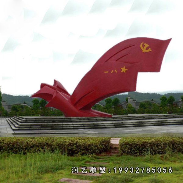 园林旗帜不锈钢雕塑