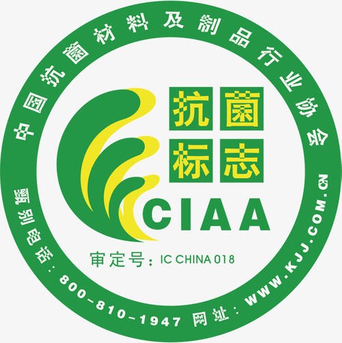 消毒剂en12762009杀菌检测防腐剂杀菌测试