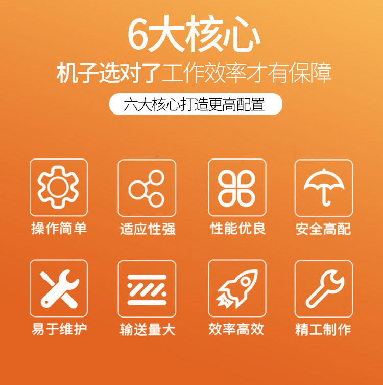 螺旋式小型混泥土上料机价格