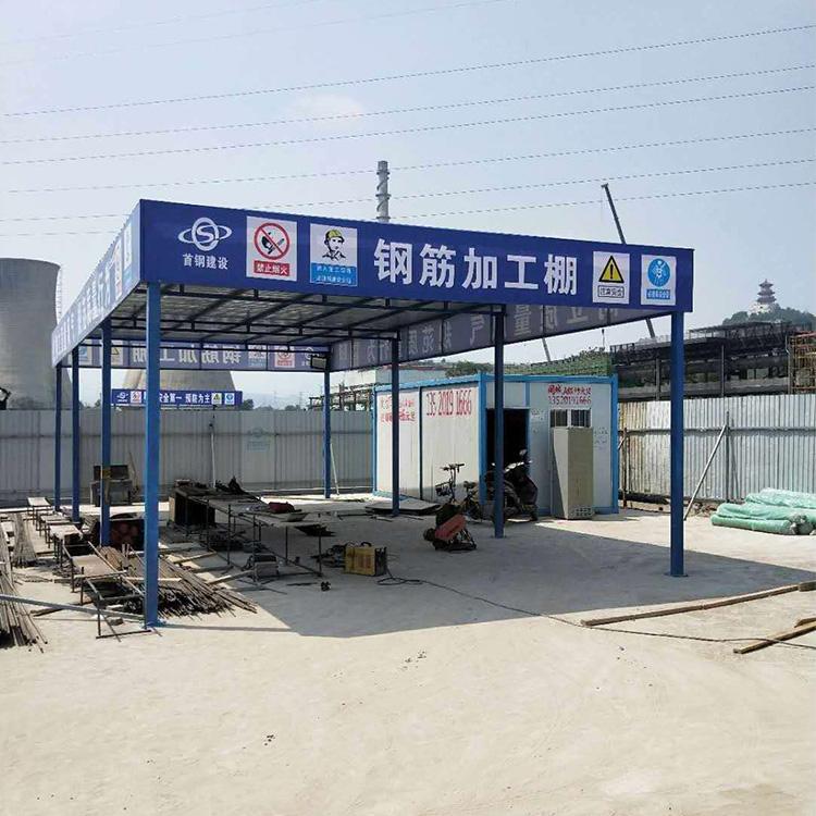 工地标准化木工加工棚组装式单立柱钢筋防护棚木工防护加工操作棚