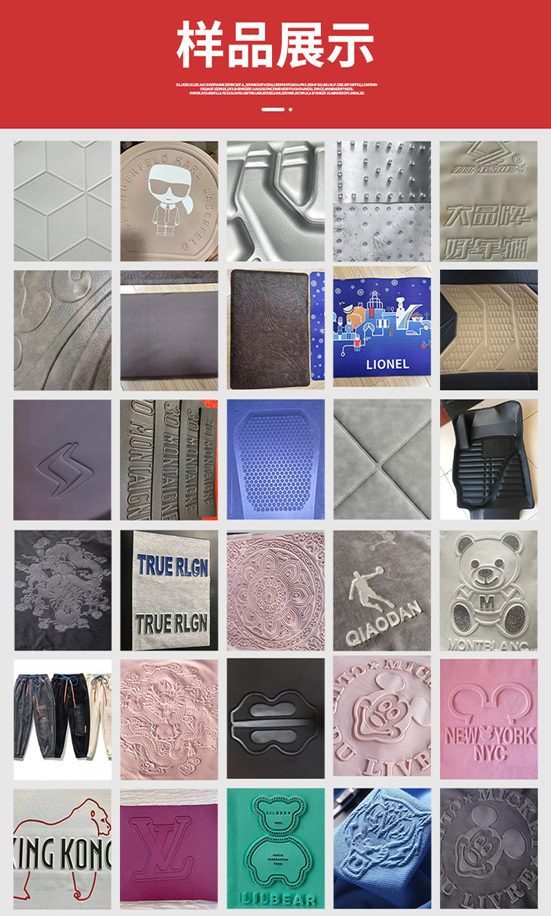 皮革坐垫凹凸压痕机高频皮革海绵坐垫套压标机找联宇机电