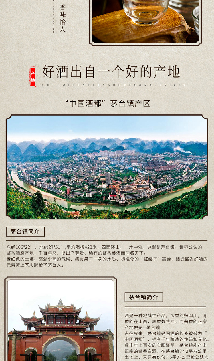 貴州 夜郎古酒 古15 53度醬香型白酒500ml瓶裝