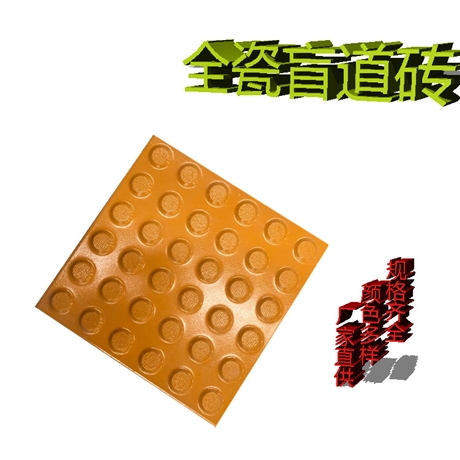 踢脚线盲道砖 宁夏中卫12厚微晶石厂家