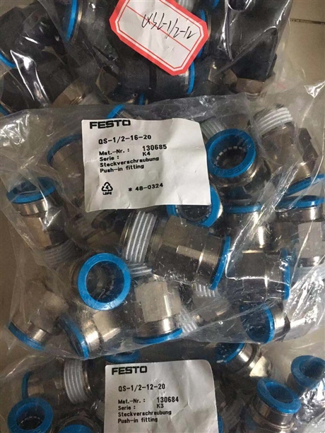 费斯托QSY-10-8快插接头的应用规范