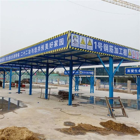 工地定制钢筋加工棚木工防护棚小型机械防护棚组装式钢筋棚