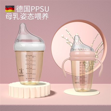 婴儿ppsu奶瓶儿童塑料水杯oem加工厂tritan运动水杯 儿童ppsu水杯