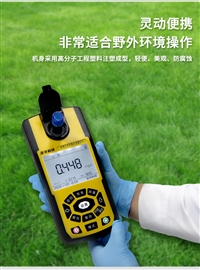 连华LH-3BN水质分析仪