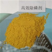 金净通高效除磷剂水处理净水剂