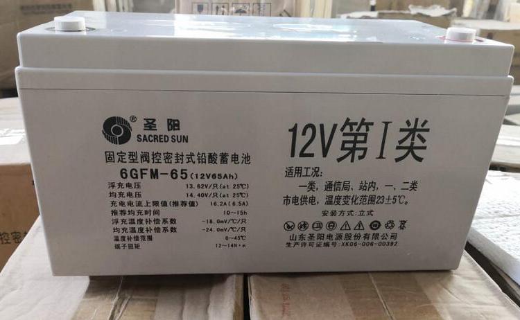 圣阳6gfm12v50ah山东圣阳蓄电池6gfm-50 12v50ah机房ups