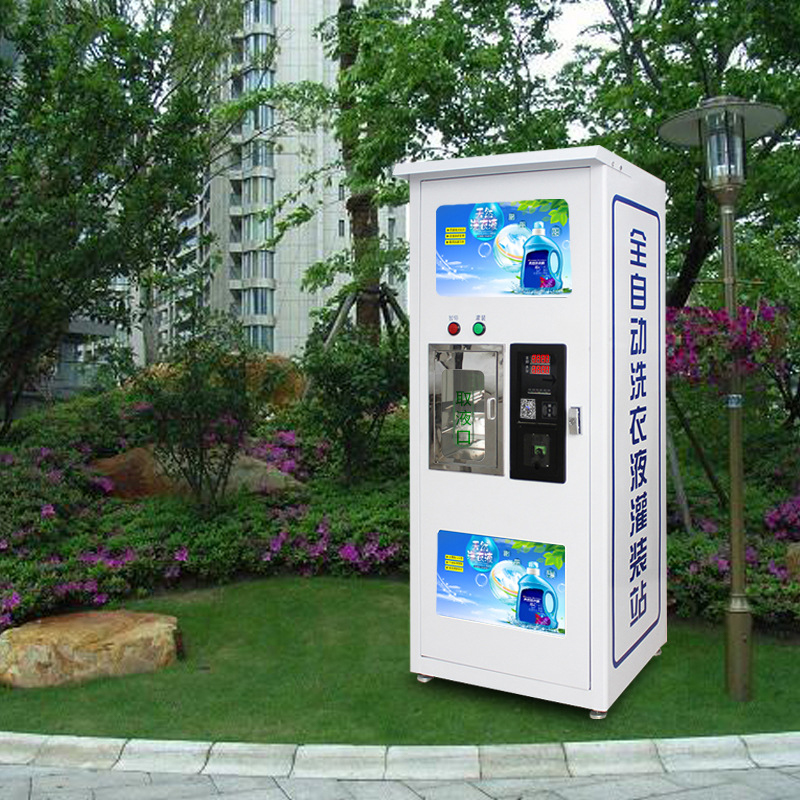 怡菲尼社区售水机加盟 社区自动售液机