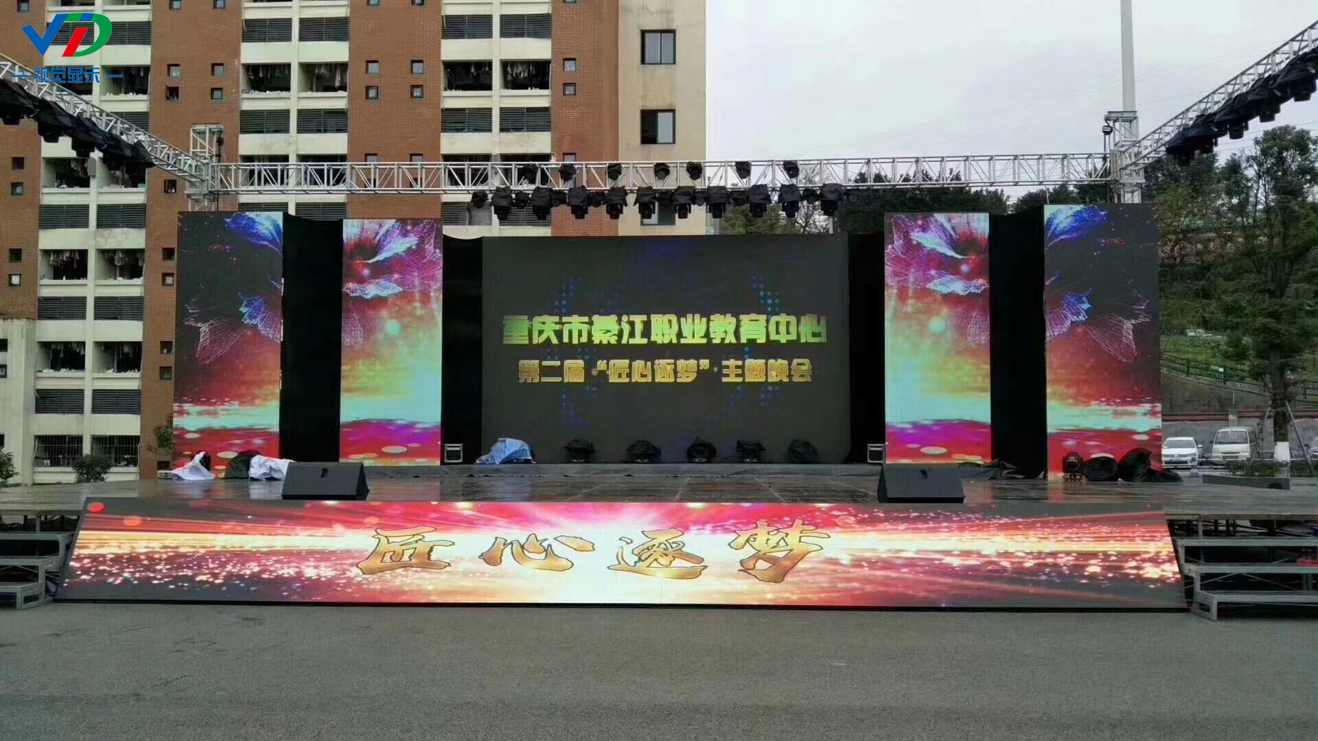 q2:活动led屏租赁价格