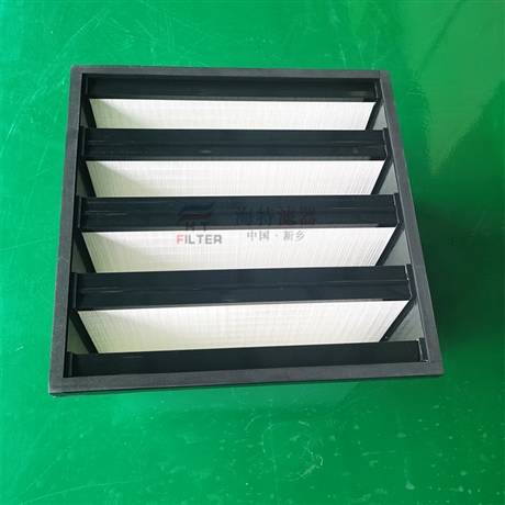 海特滤器 592*592*292mm4V型高效空气过滤器 大风量过滤器 全国发货