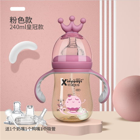 上海市奶瓶批发 深圳宽口径奶瓶 沈阳市ppsu奶瓶批发