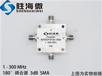 SHWCP-0130-180S 1-300MHz SMA 180 l ΢ 3dB