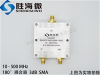 SHWCP-00010050-180S 10-500MHz SMA 180 3dB l 