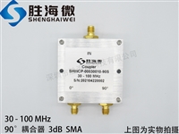 SHWCP-00030010-90S 30-100MHz SMA 90 3dB l 