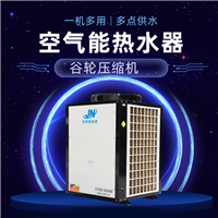 空气能热泵热水器6P常温大型中央热水系统工程机