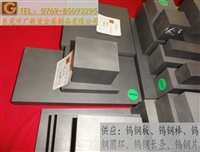 进口CD650钨钢板 CD650耐磨钨钢板材