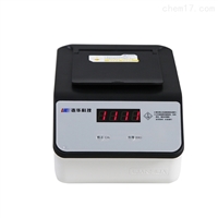 5B-3F(V10)氨氮测定仪分析仪