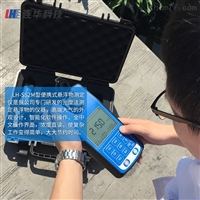 连华科技LH-TP2M(V11)便携式总磷测定仪