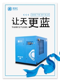 珠海空气压缩机-珠海永磁变频双级空气压缩机