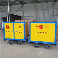 贵州600轨距防爆火工品运输箱 矿山轨道爆破材料车