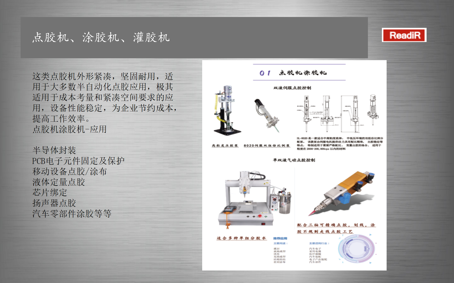 北京检测设备 热水器检测设备 家用电器检测设备 ST1320等级检测设备