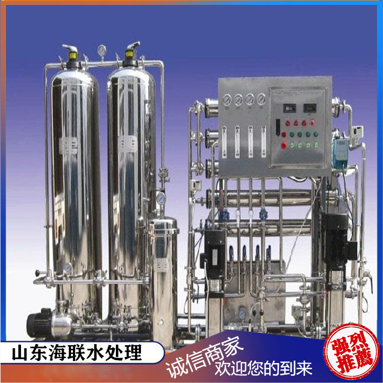 05吨纯净水设备价格