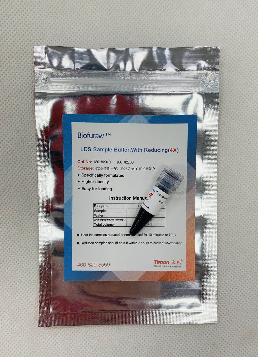 Biofuraw 蛋白样品缓冲液LDS Sample Buffer搜了网