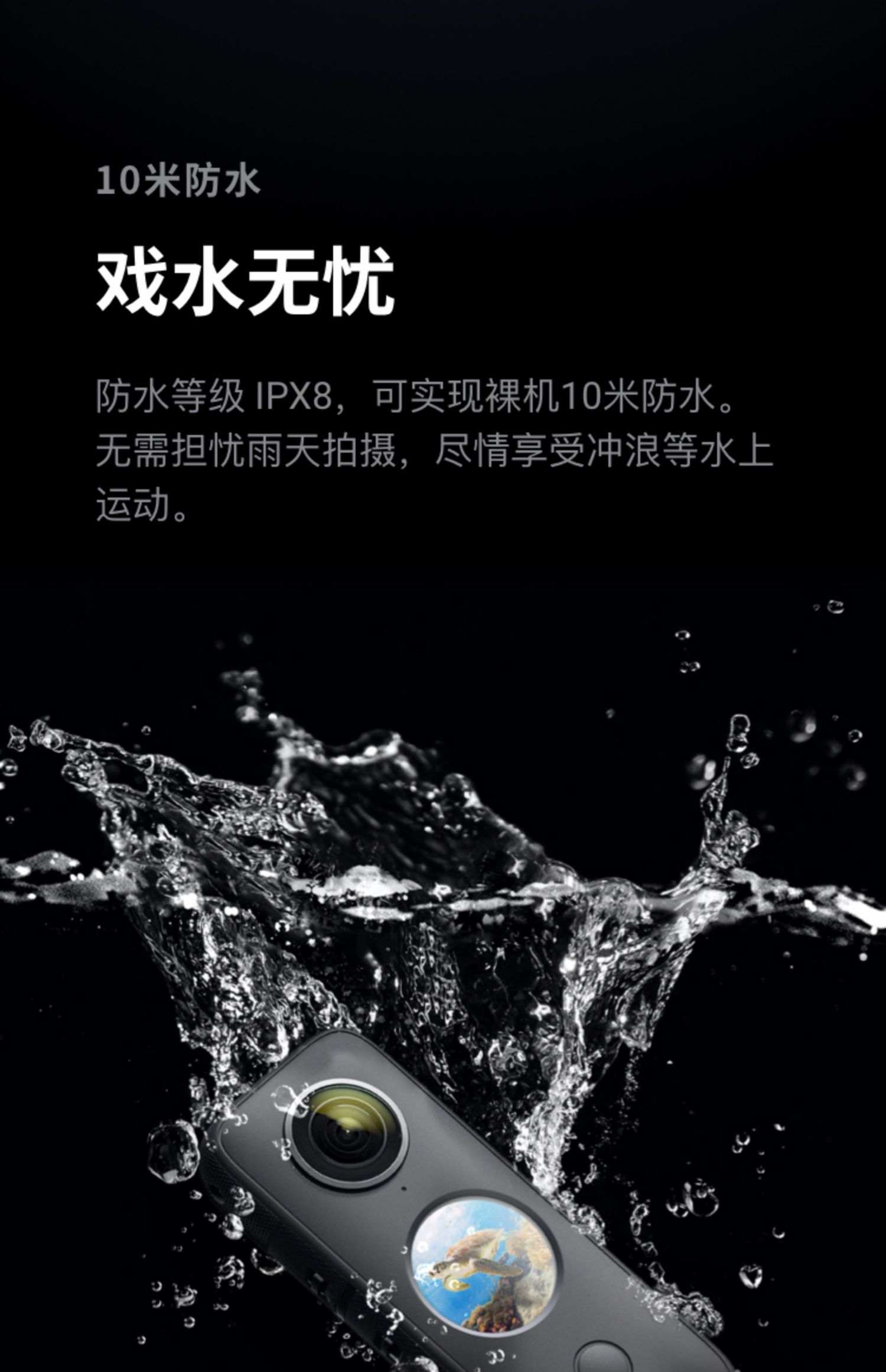 insta360onex2口袋全景防抖运动vr相机360度骑行滑雪vlog摄像头