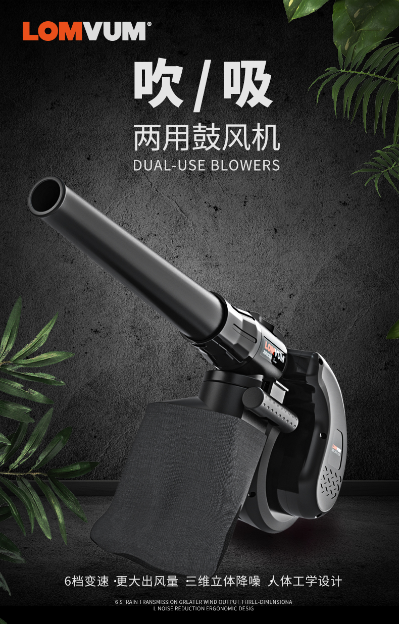 鼓风机大功率工业220v强力除尘器小型家用电脑清灰吹风吹灰吸尘器