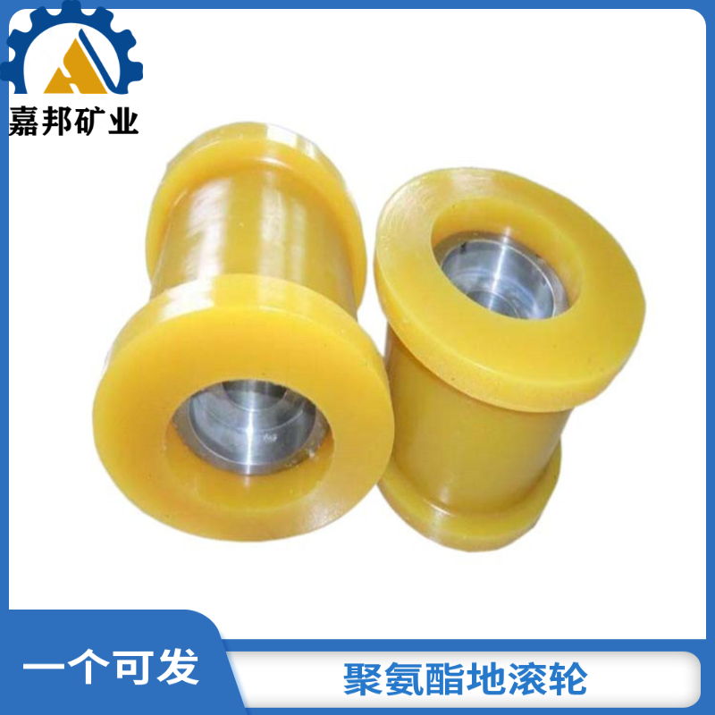 220*150聚氨酯地滚轮耐磨 矿用聚氨酯地滚轮可定做