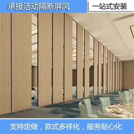 山东活动隔断