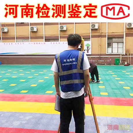 安陽(yáng)危房鑒定收費(fèi)標(biāo)準(zhǔn)