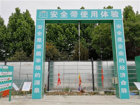 嘉兴施工现场安全体验区-工地建筑安全体验区