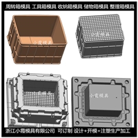 啤酒箱模具/模具厂  