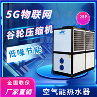 金诺热泵泳池机  空气能恒温热水室内游泳馆 制冷制热设备