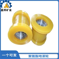 220*150聚氨酯地滚轮耐磨 矿用聚氨酯地滚轮可定做
